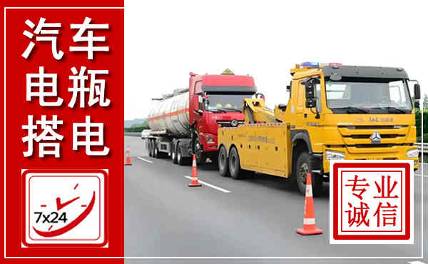 灞桥吊车,汽车救援吊车电话