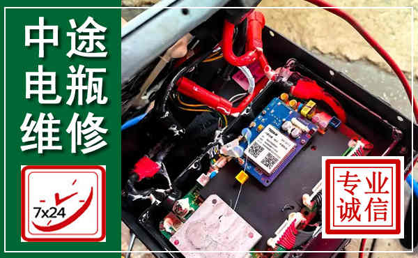 灞桥汽车换电瓶,附近电瓶维修救援电话
