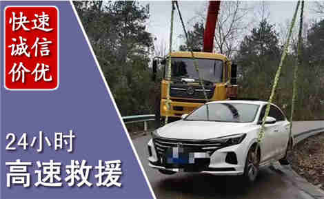 灞桥高速公路救援场景与案例
