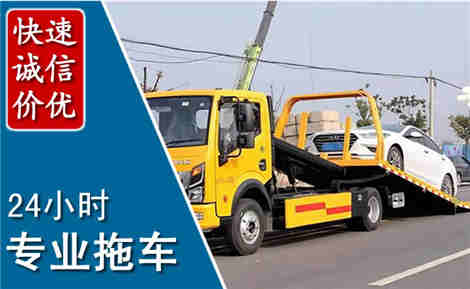 灞桥拖车救援场景与案例