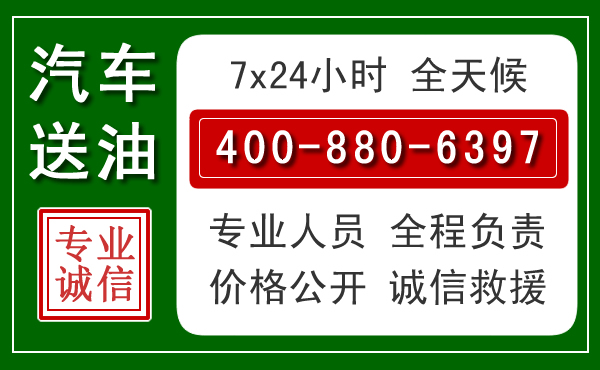 灞桥拖车救援发展新趋势：北斗导航系统加持下的拖车救援特点