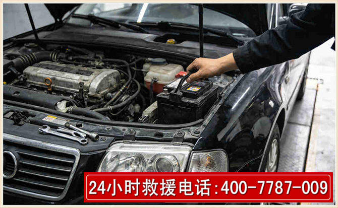 灞桥汽车搭电 灞桥汽车搭电